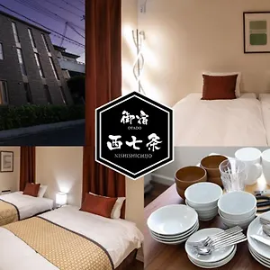 https://oyado-nishishichijo.hotels-in-kyoto.org