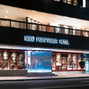 kobe-port-tower-hotel.hotels-in-kyoto.org/