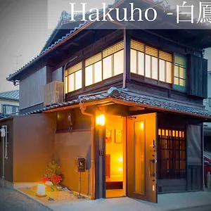 库努马奇哈库霍度假屋 度假居 京都